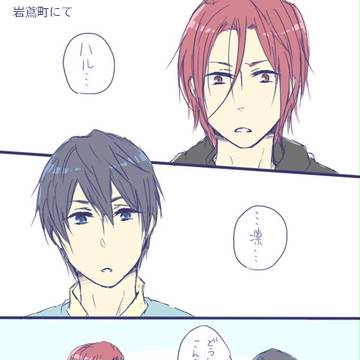 はるりん