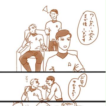 ドクターで遊ぼう！