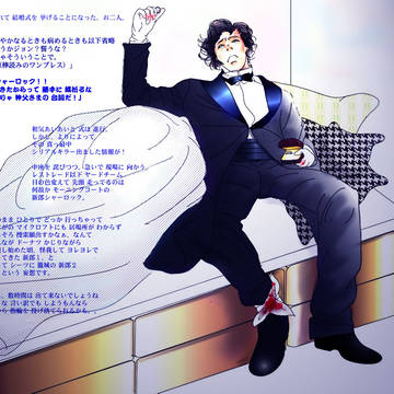 I'm so so sorry,John・・