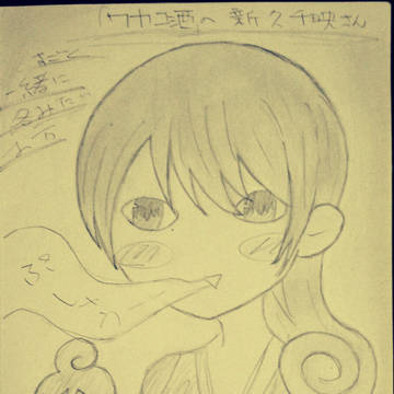 一番重要な酒描き忘れてます(´・_・`)