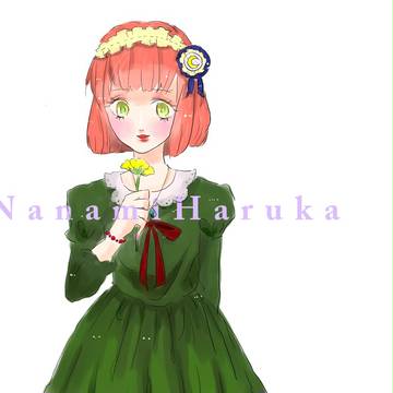 はるちゃん