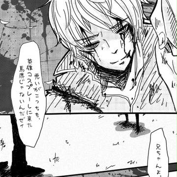 No title