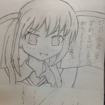憧ちゃん訂正版