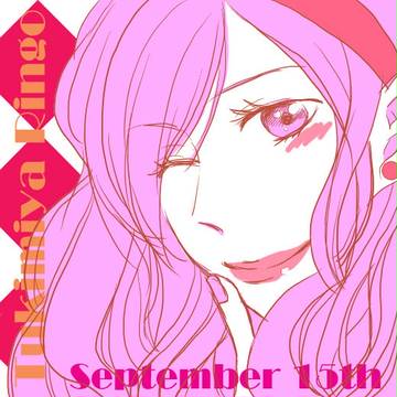 月宮林檎 誕生日お祝い絵