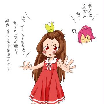 蝶々が頭にとまったあぐりちゃん