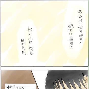 たった３文字だけで あなたを手に入れる言葉
