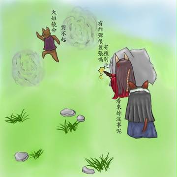 信喵4格04
