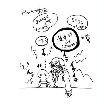 MUSIC2感想※セリフネタバレあり