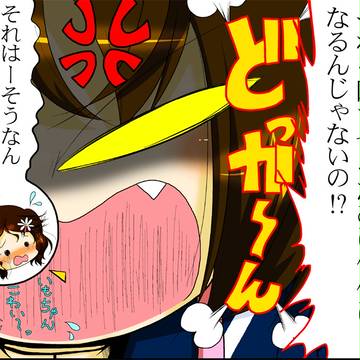 ☆きょうのいもちゃん☆