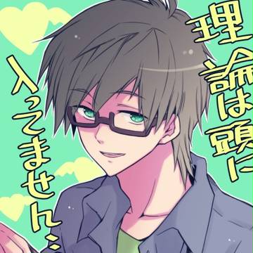 【真遙】めがまこ【通販お知らせ】