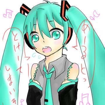ミクさん