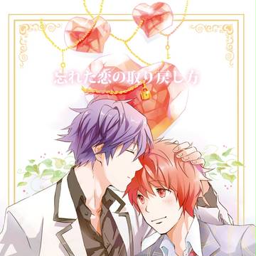 【トキ音】9/23ラブレ8th　新刊サンプル