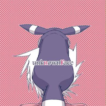 【チャレ３新刊】#4.5 : unknownFace