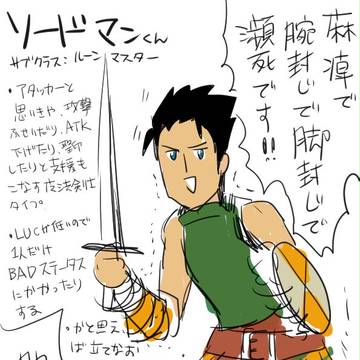 世界樹の迷宮4 パーティメンバー2週目