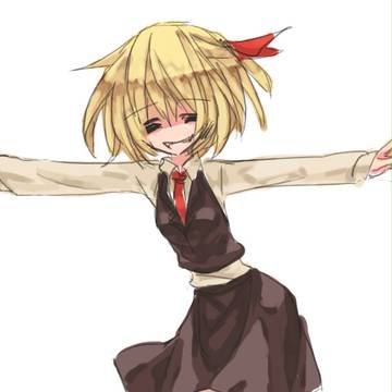 ルーミア