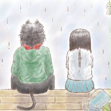 娘、元気出せよ