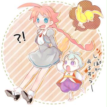 ぉおー