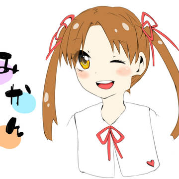 蜜柑