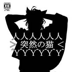 【ルシイー】大問9合同誌【サンプル】
