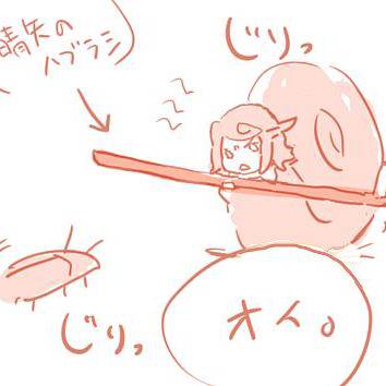いろいろぐ