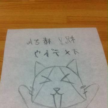 切り絵？チャレンジ