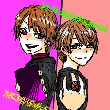 破壊者と魔法使い