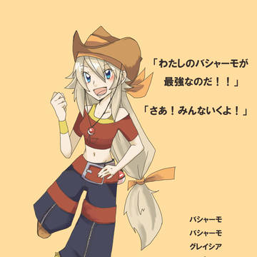 【オリトレ】タマズサ