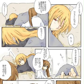 なのふぇーーーーー