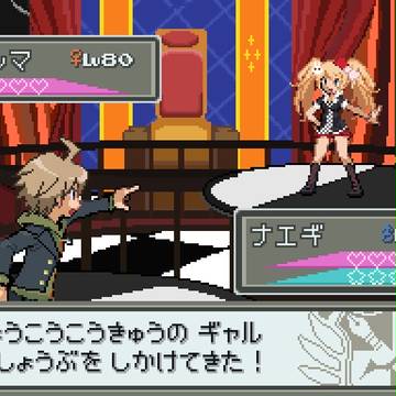 ドットでロンパ（ネタバレ有）