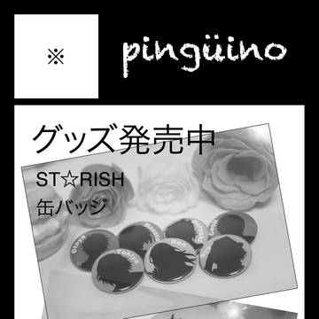 ラブレ8サークルカット