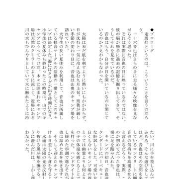 Page 2 thumbnail