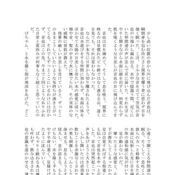 Page 3 thumbnail