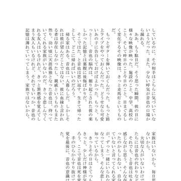 Page 4 thumbnail