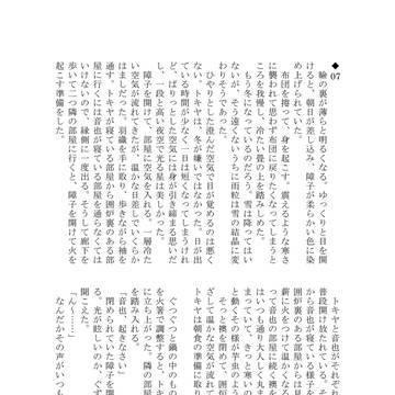Page 5 thumbnail