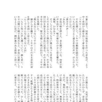 Page 6 thumbnail