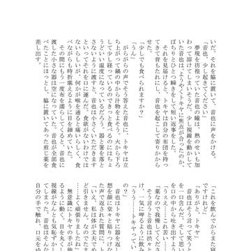Page 7 thumbnail
