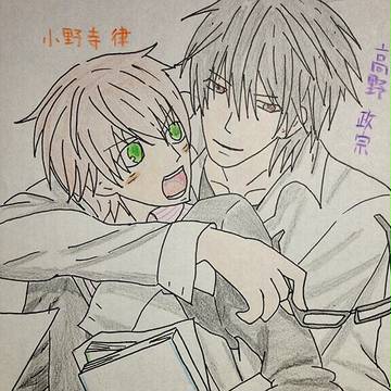高律♡