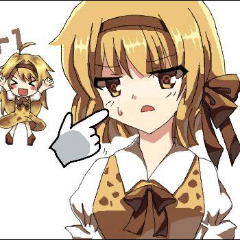 つんつん