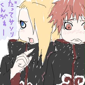 園児