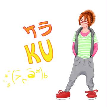 春の