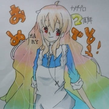 カゲプロ2周年！！