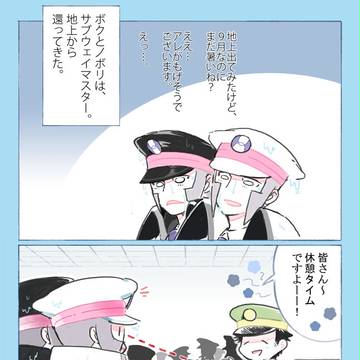 よくあるある
