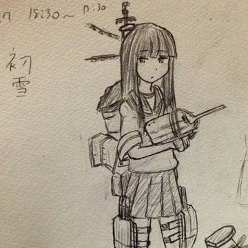 やだ…触らないで。