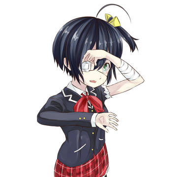 邪王真眼