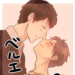 【ベルエレ】ついったLOG