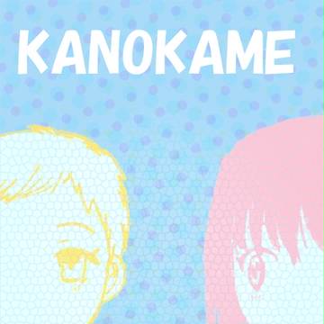サークルカットだった絵
