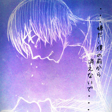 別れ