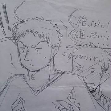 ｼﾞｬﾝﾗｲ？