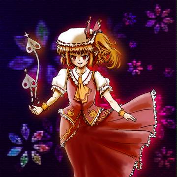 フランドール