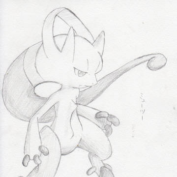 ミューツー